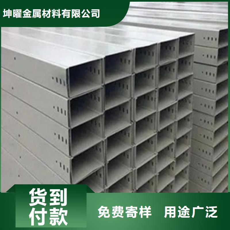 #铝合金桥架#-价格实惠
