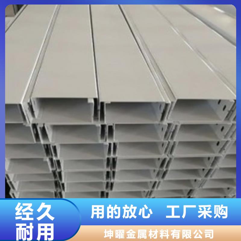 防火橋架廠家現(xiàn)貨報(bào)價(jià)坤曜橋架廠