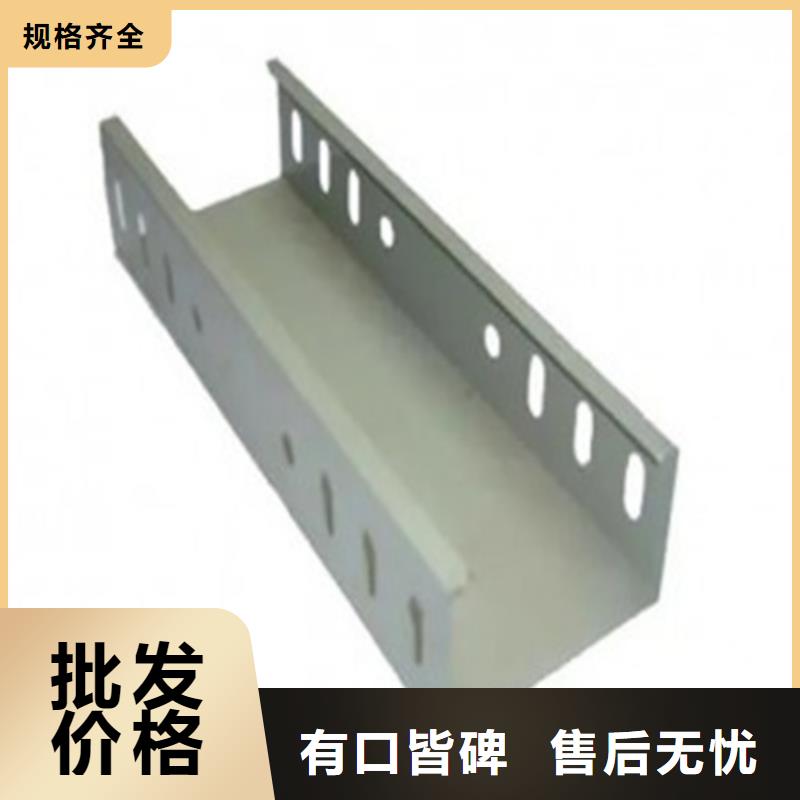 玻璃钢阻燃电缆桥架技术参数