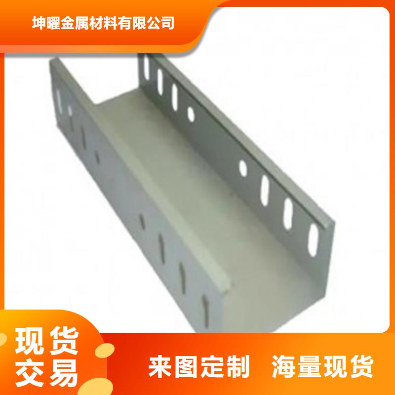 不锈钢电缆桥架视频-宁波市不锈钢电缆桥架-当地可服务区域象山|镇海|舟山|嘉兴|台州|金华