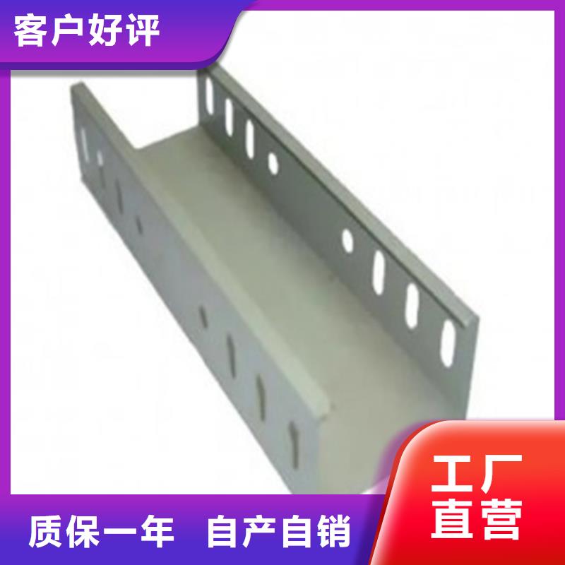 钢制桥架_您的要求是我们的追求