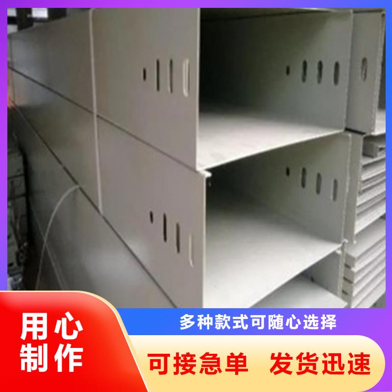 玻璃钢槽式阻燃电缆桥架厂家长期供应