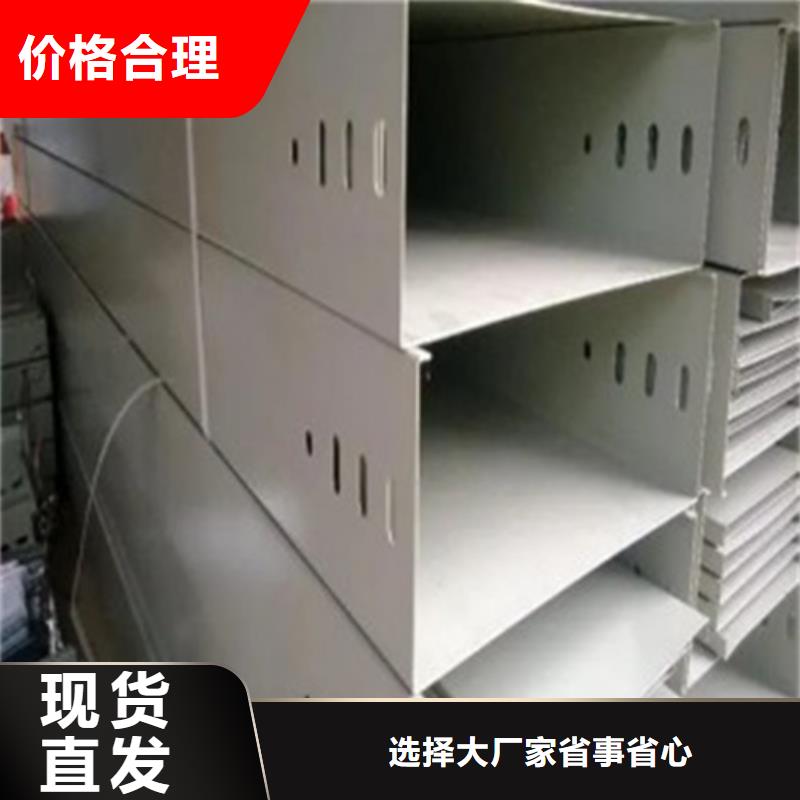 【防火橋架電纜橋架實(shí)體廠家】