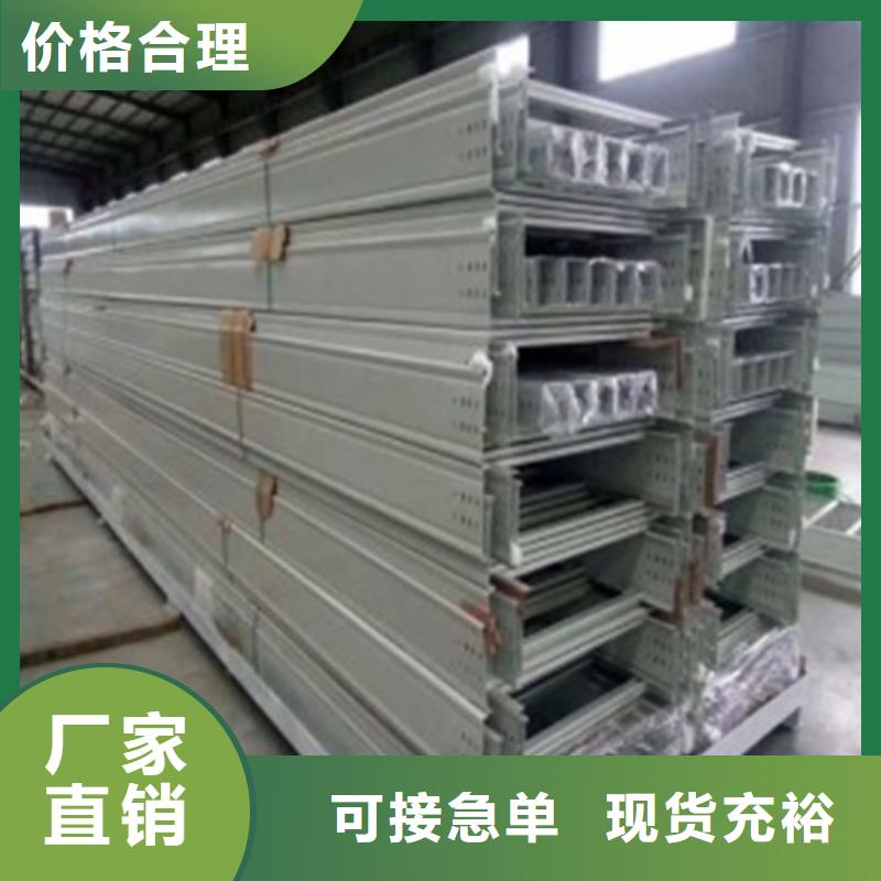 防火電纜橋架工廠直銷坤曜橋架廠