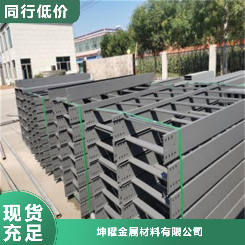 铝合金桥架现货供应-可定制