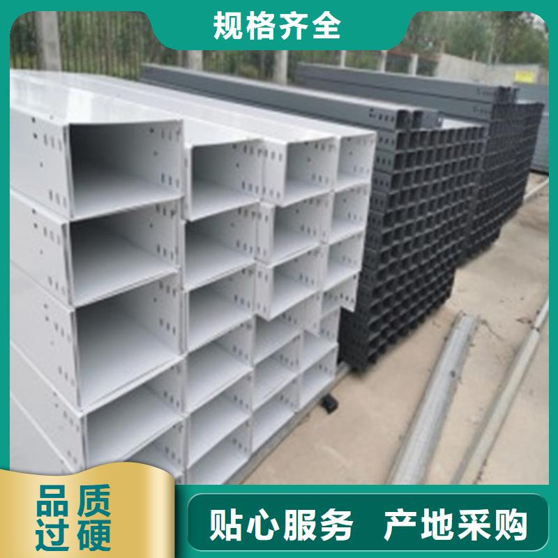 采购组合式桥架-实体厂家可定制
