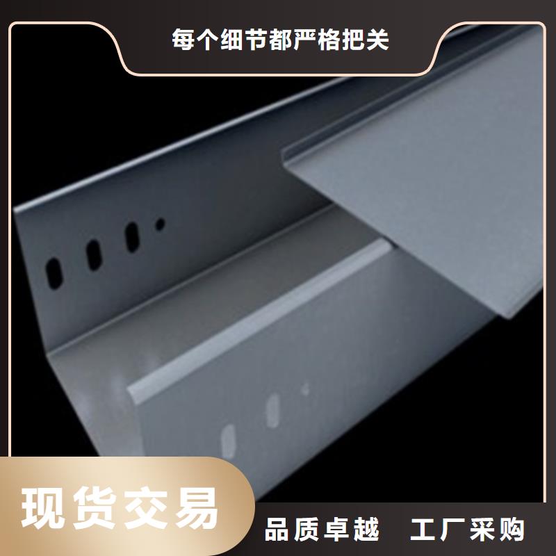 经验丰富的铝合金桥架批发商