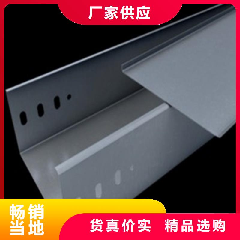 铝合金桥架本市配送
