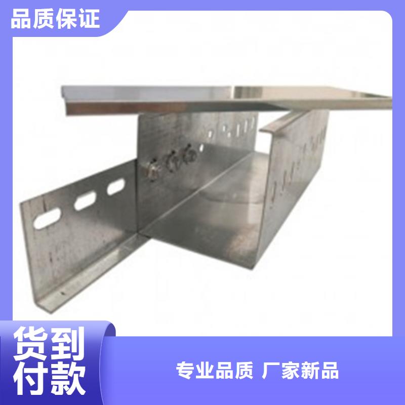 镀锌电缆桥架不锈钢电缆桥架防火桥架_【桥架】优质货源勺子互联