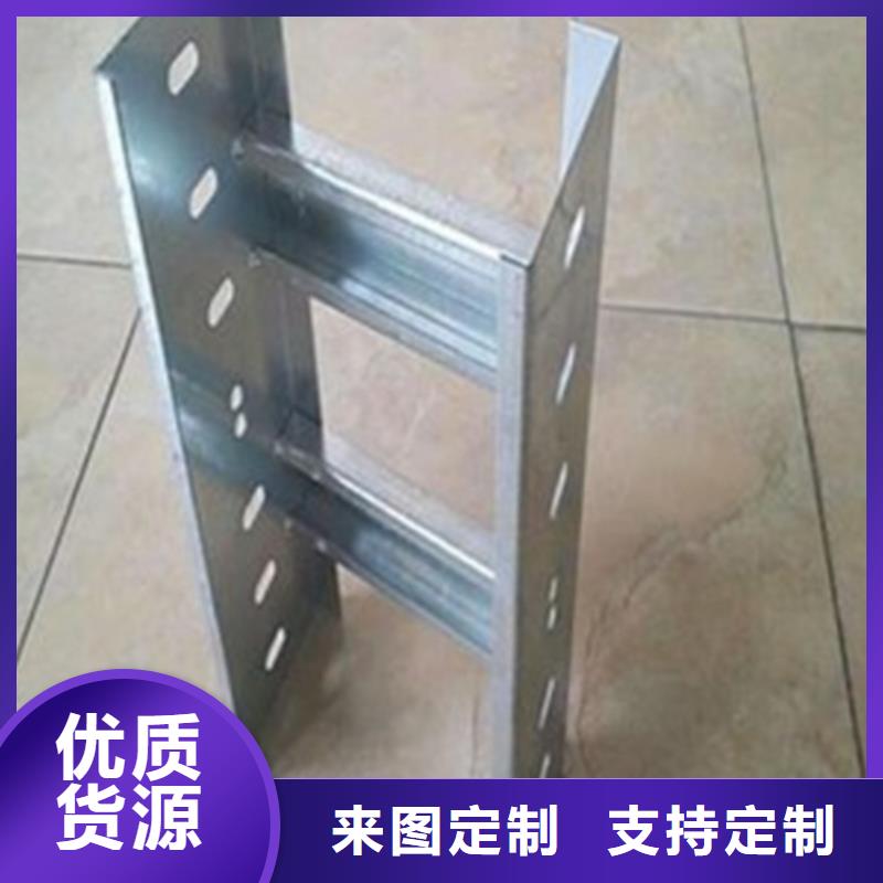 现货供应玻璃钢阻燃电缆桥架_诚信厂家