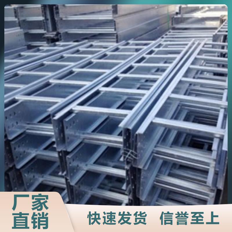 供应铝合金桥架_诚信厂家