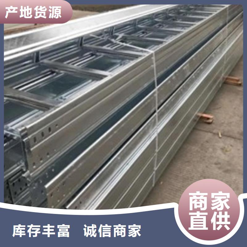價格合理的優質鋁合金橋架生產廠家