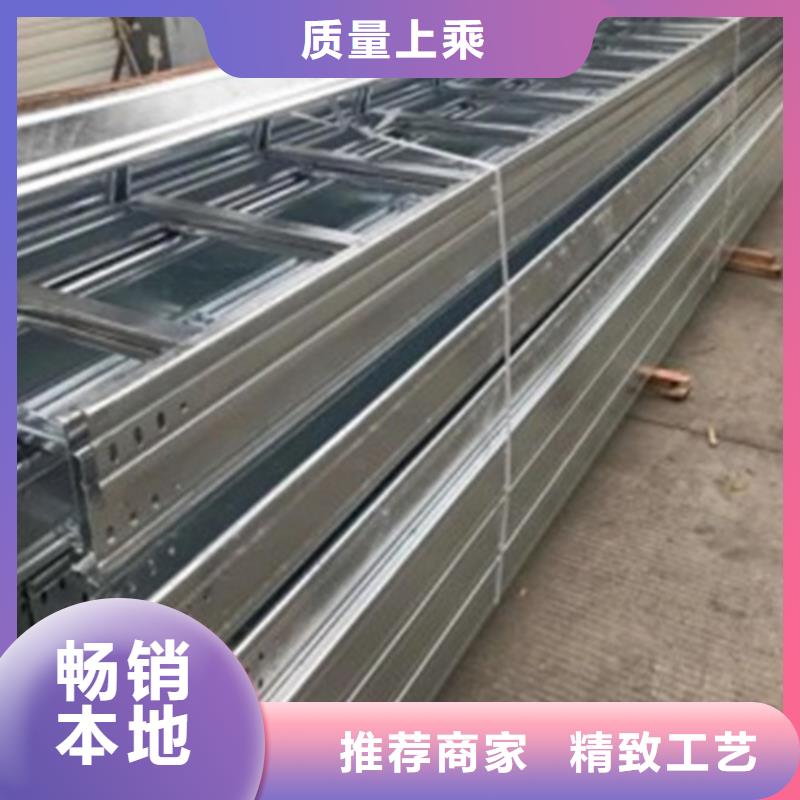 槽式桥架工厂现货