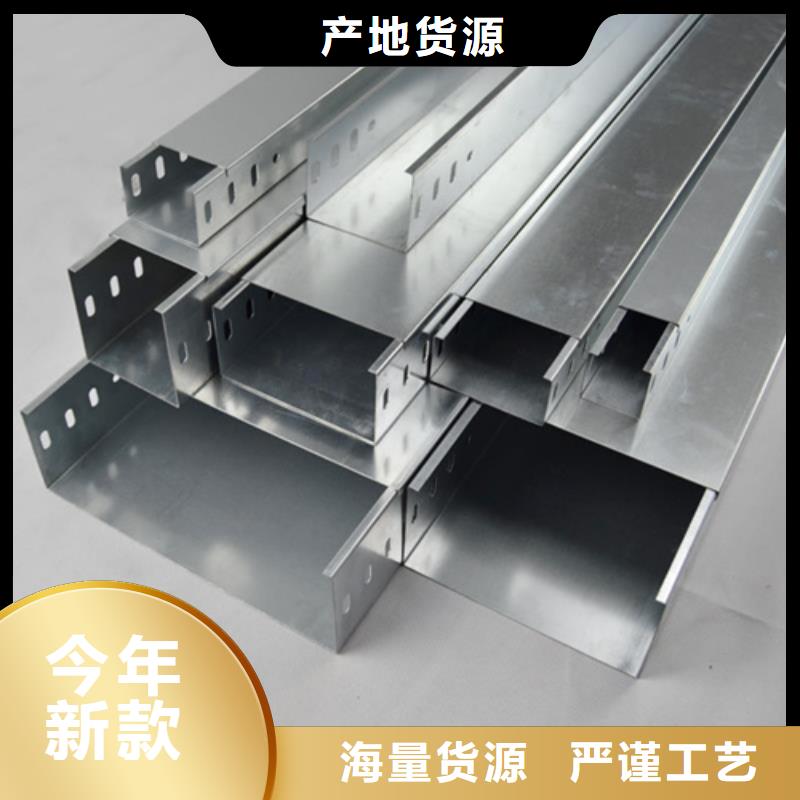 熱浸鋅橋架物美價廉廠家