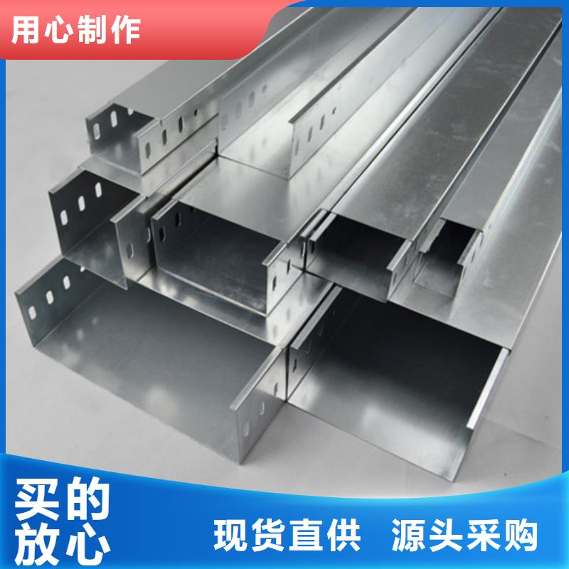 保质保量：电缆桥架