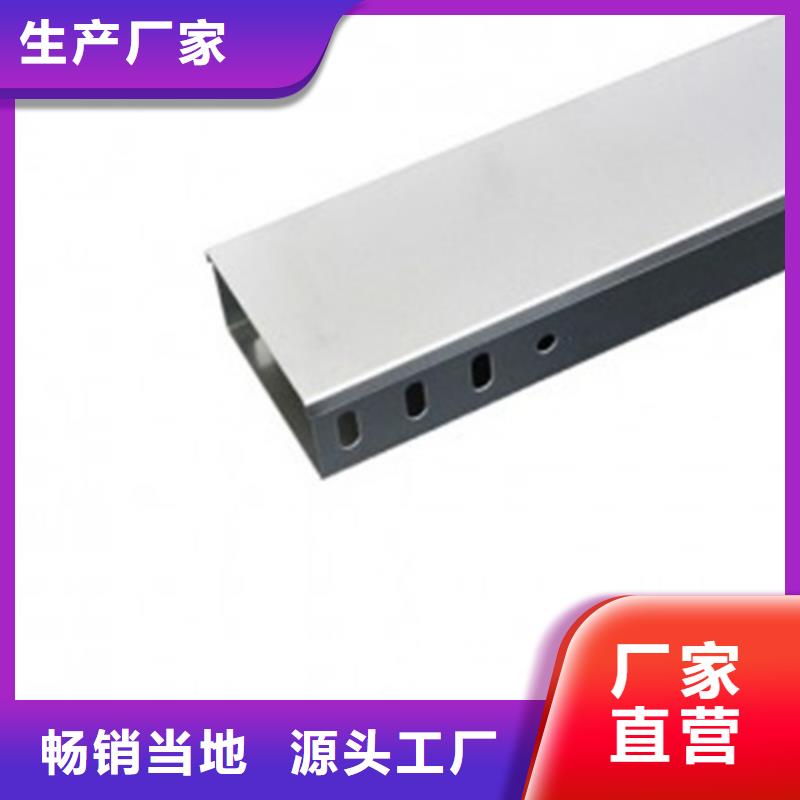 定制电缆桥架的公司