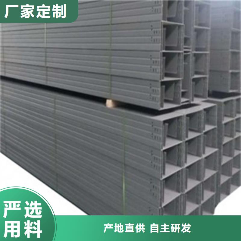 值得信赖的组合式桥架销售厂家