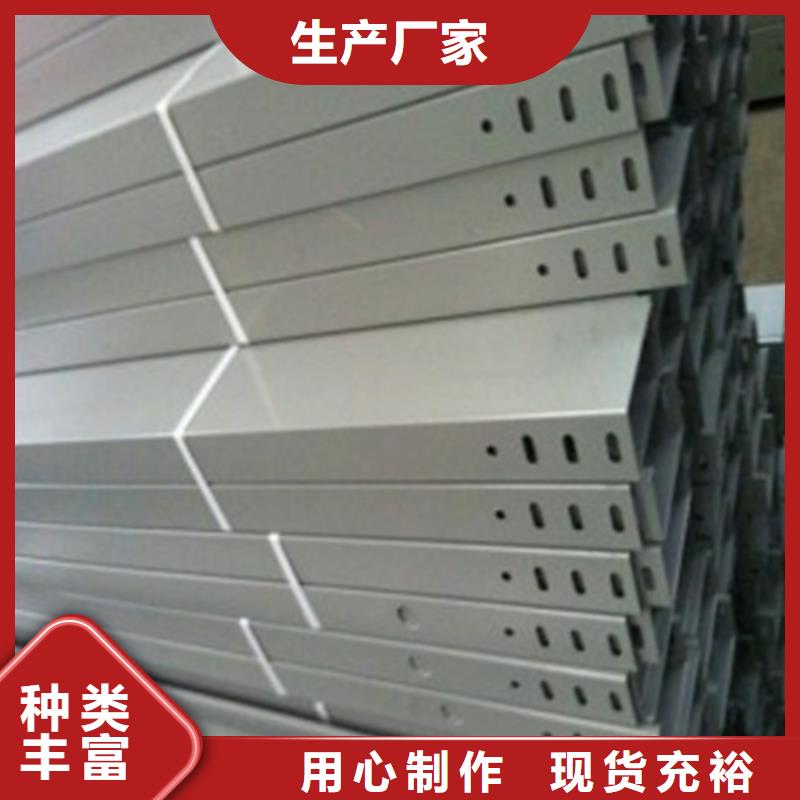 防火電纜橋架種類齊全坤曜橋架廠