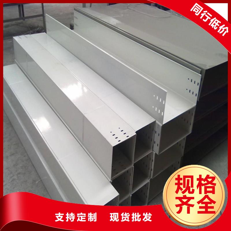玻璃钢槽式阻燃电缆桥架厂家长期供应
