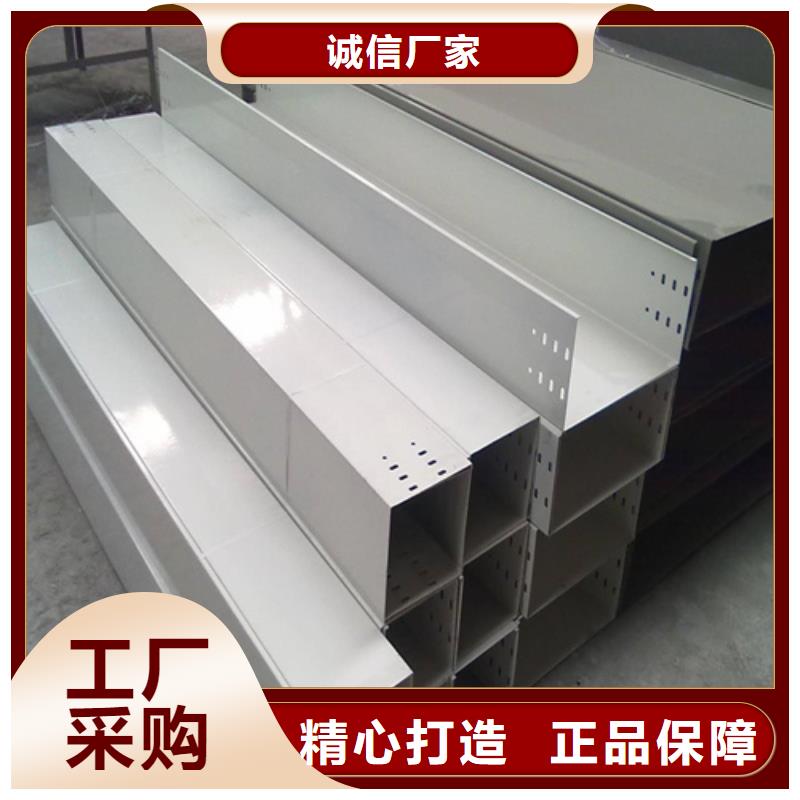 竖式桥架厂家-竖式桥架定制