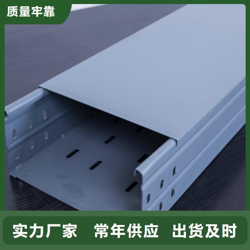 省心：防火桥架生产厂家