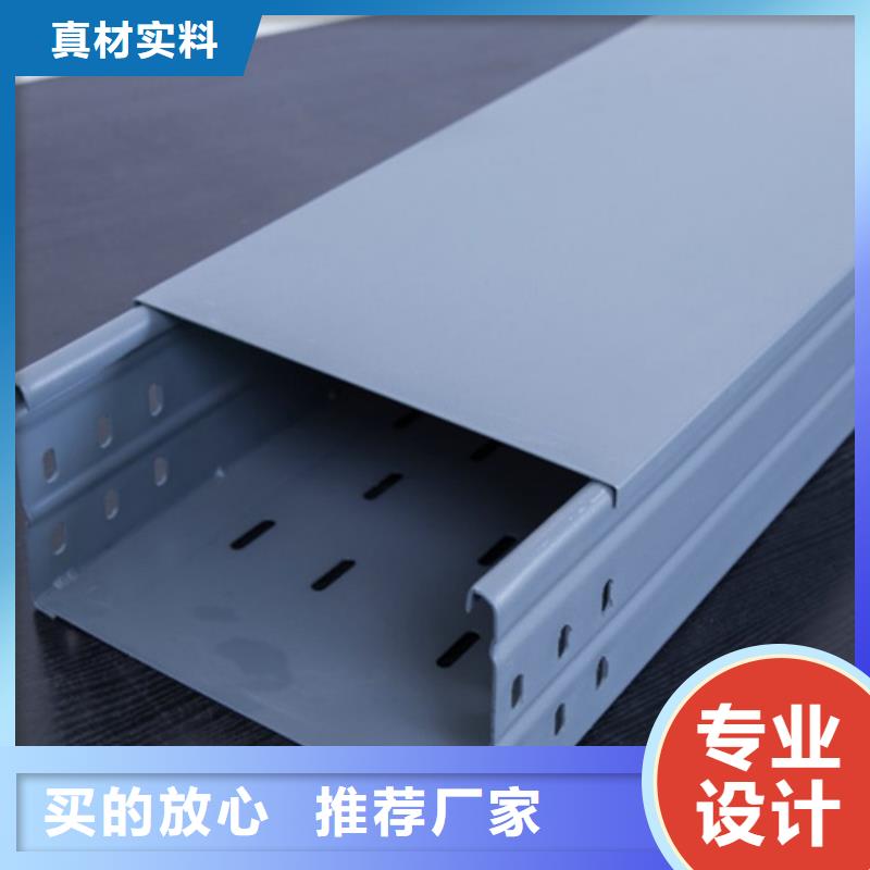 定制电缆桥架的公司