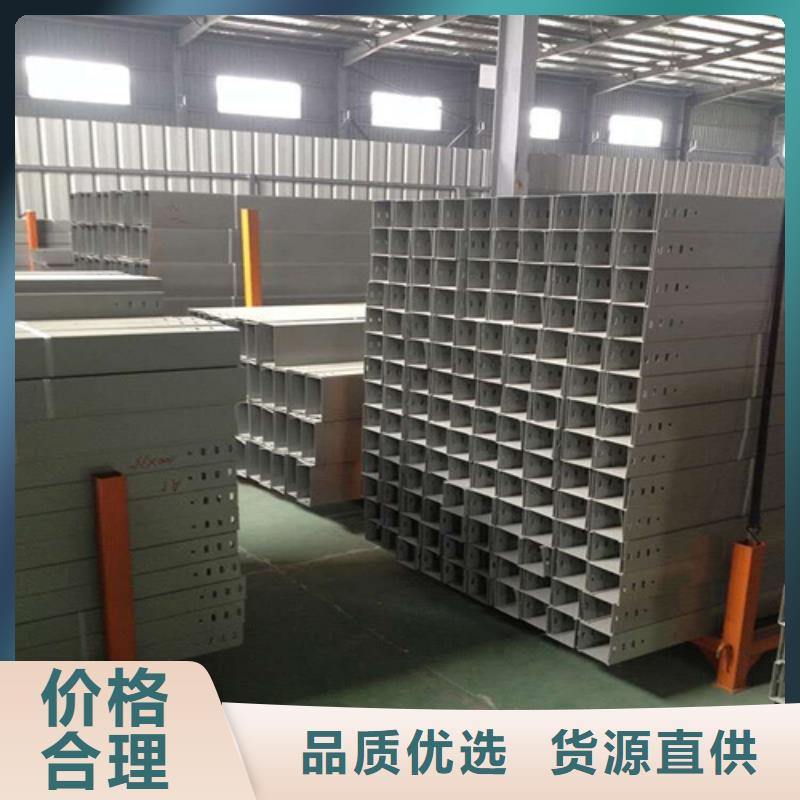 服务周到的铝合金桥架生产厂家