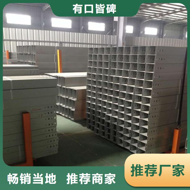 批发玻璃钢槽式阻燃电缆桥架的经销商