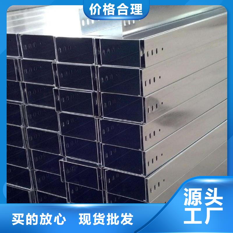 钢制桥架供应