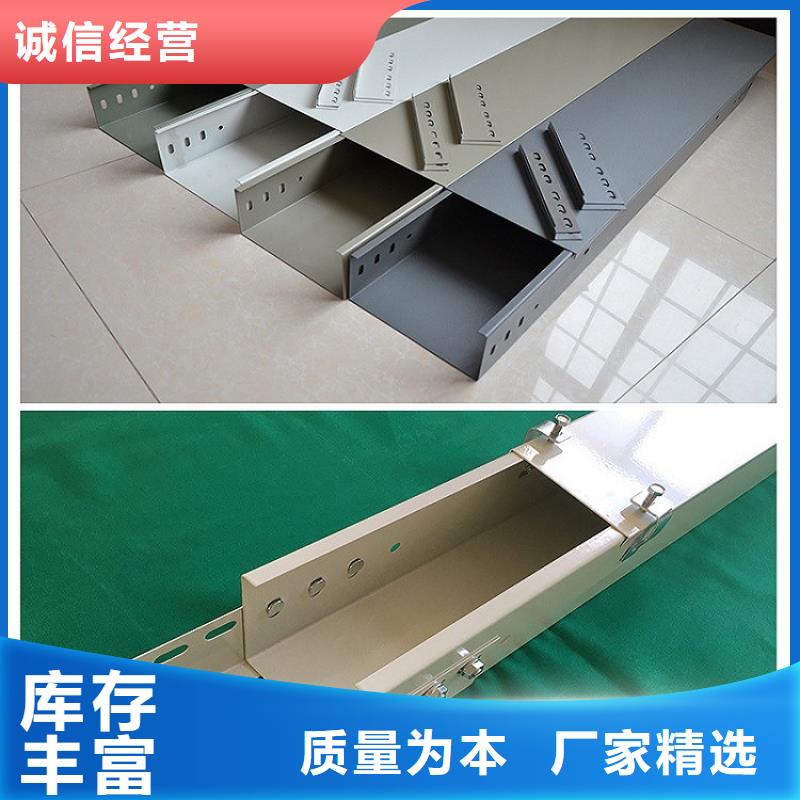 不锈钢电缆桥架视频-宁德市不锈钢电缆桥架-本土可服务区域福安|蕉城|龙岩|漳州|南平|福州