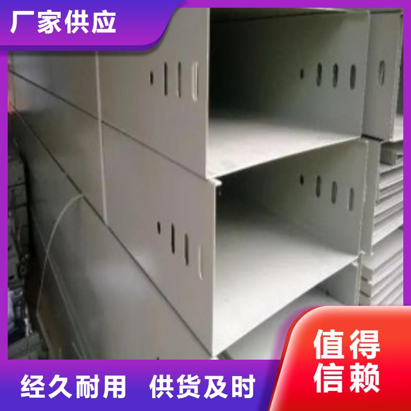 铝合金桥架厂家-坤曜金属材料有限公司