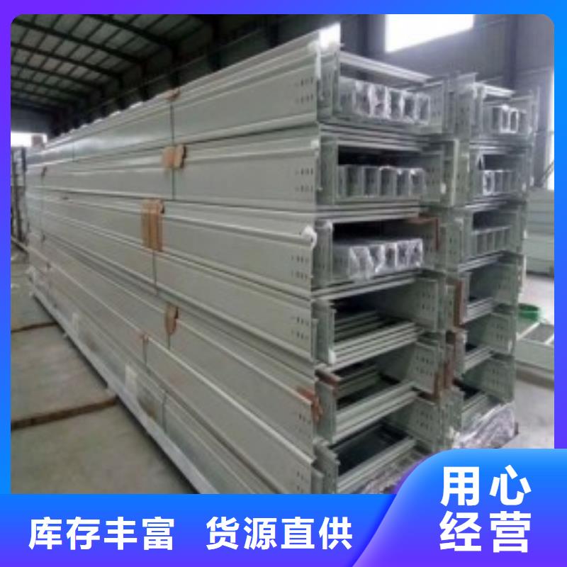 防火橋架正規(guī)廠家坤曜橋架
