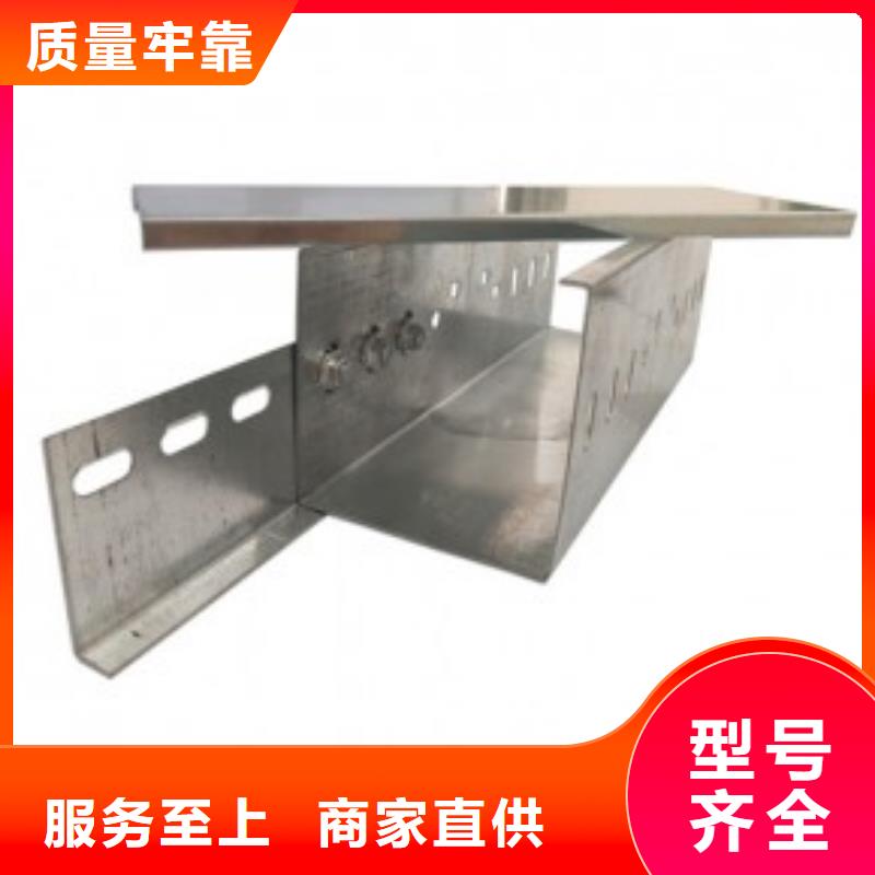 玻璃钢槽式阻燃电缆桥架资讯