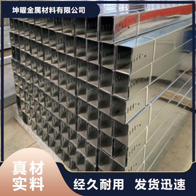 優選：玻璃鋼槽式阻燃電纜橋架供貨商