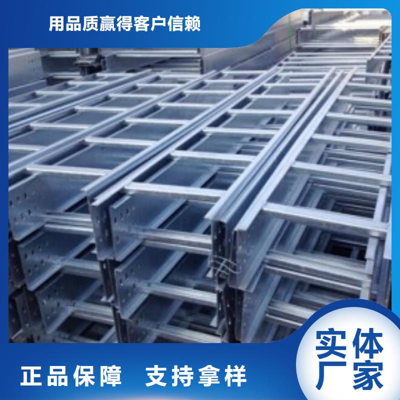 玻璃钢槽式阻燃电缆桥架质量优良