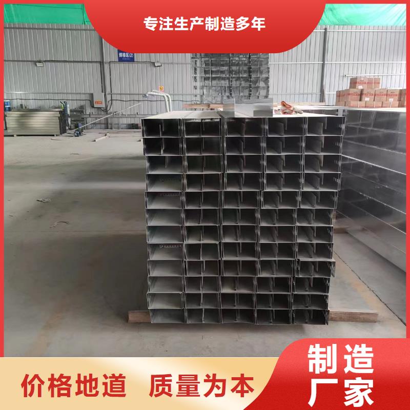 鋼制橋架【鍍鋅電纜橋架】一站式采購商家