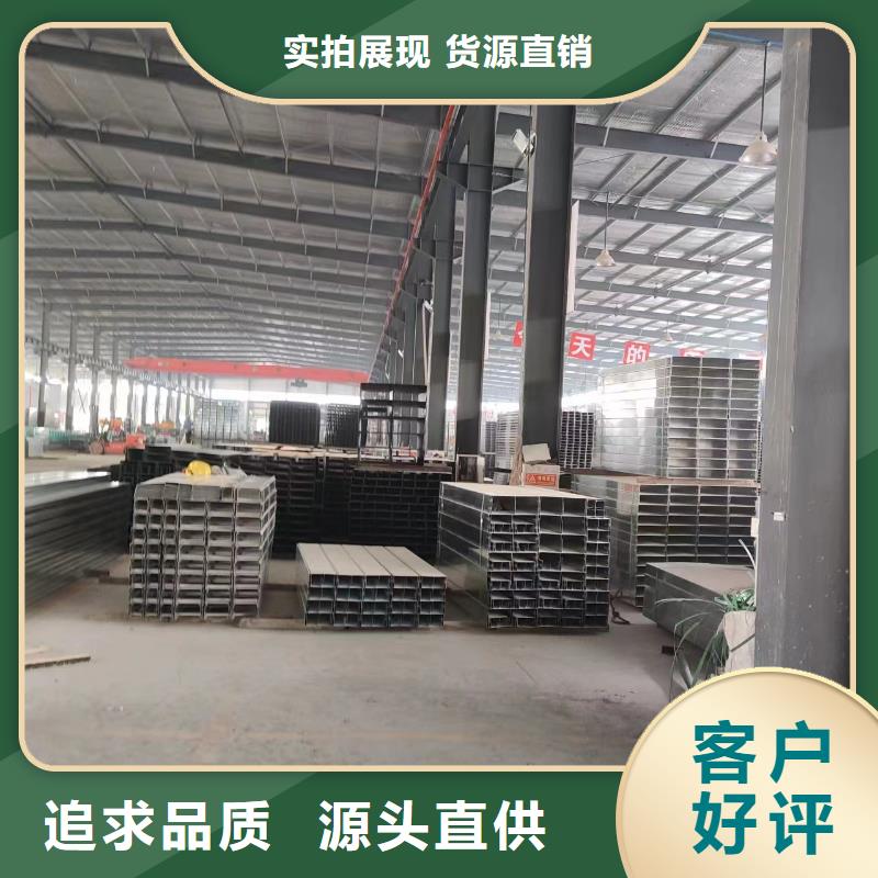 電纜橋架廠家聯系電話號碼生產坤曜橋架廠