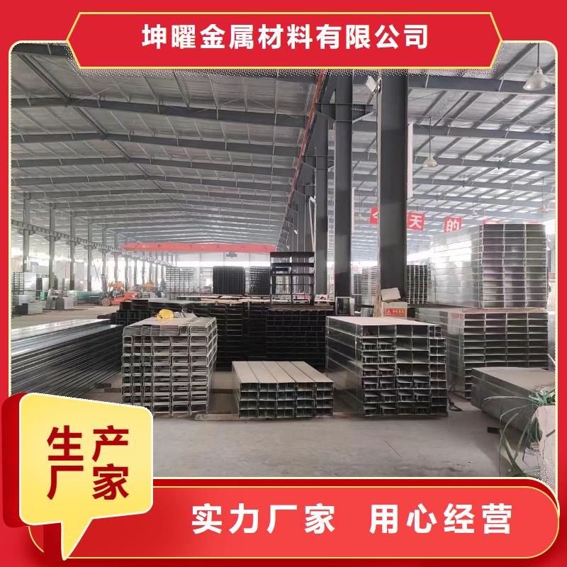不锈钢电缆桥架视频-河北省邯郸市|临漳|武安|保定|衡水|唐山|邢台|沧州不锈钢电缆桥架-镀锌电缆桥架