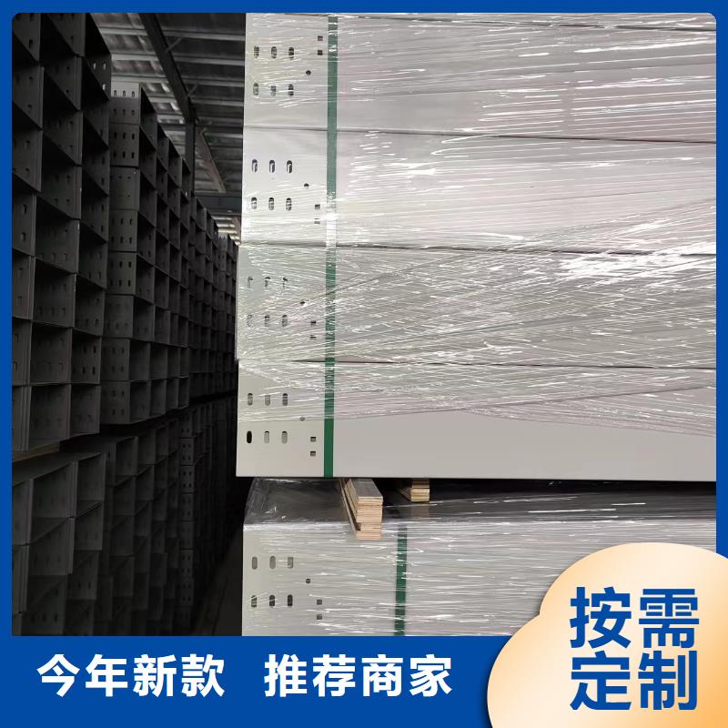 鋼制熱浸鋅橋架廠家直供坤曜橋架廠