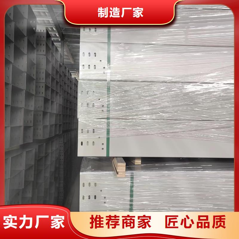 【鋼制橋架】不銹鋼電纜橋架市場(chǎng)報(bào)價(jià)