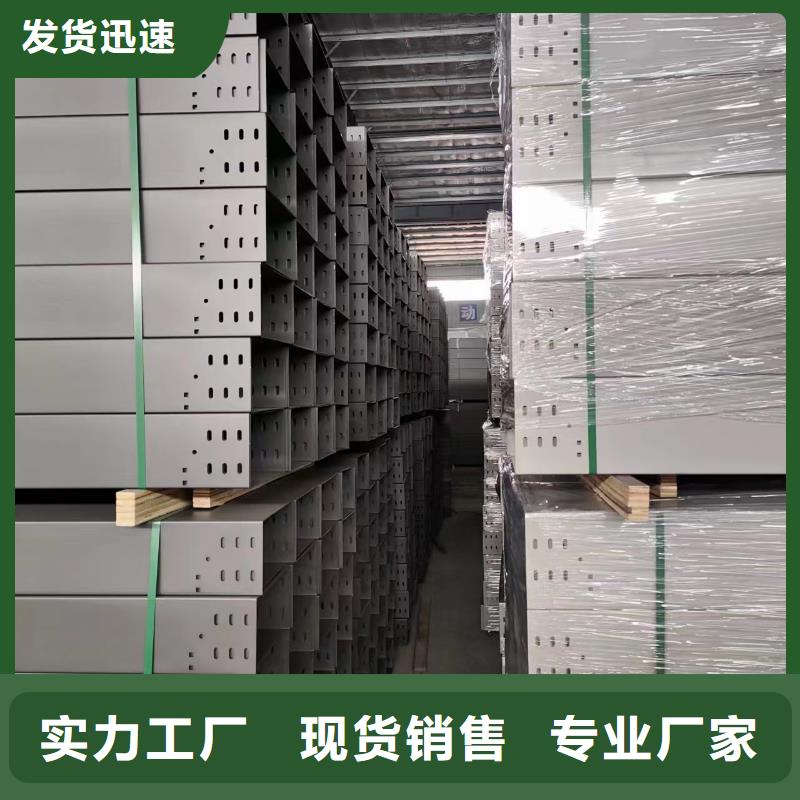 【鋼制橋架】_玻璃鋼電纜橋架經驗豐富品質可靠