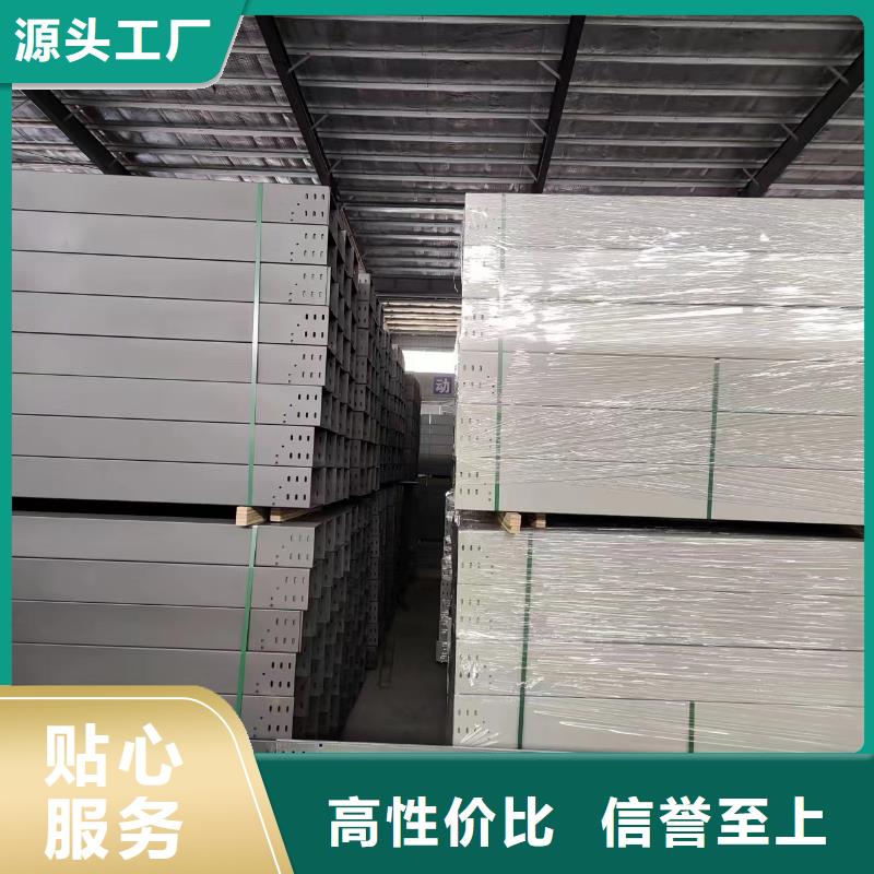 鋼制橋架_橋架一站式采購方便省心
