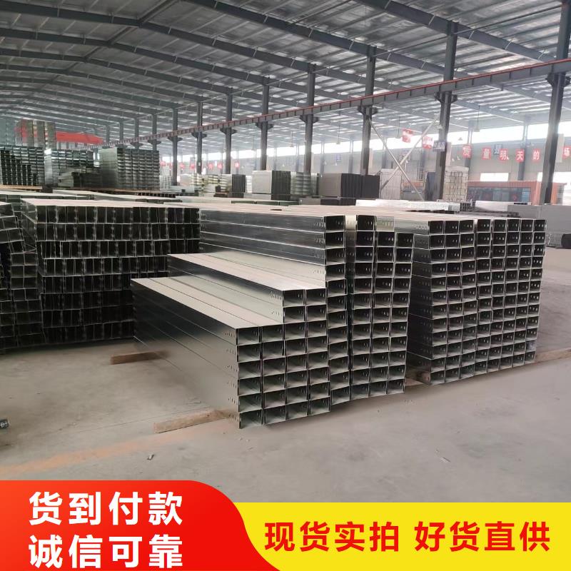 鋼制橋架【電纜橋架】出廠價