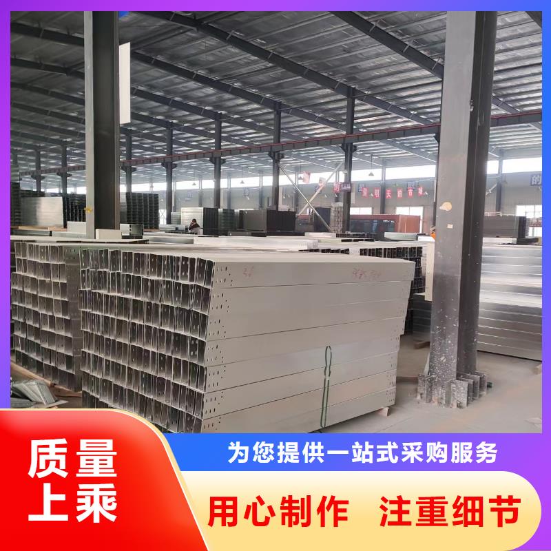 不锈钢电缆桥架视频-翠屏|高县|绵阳|资阳|德阳|自贡不锈钢电缆桥架厂家新品-坤曜金属材料(宜宾市分公司)