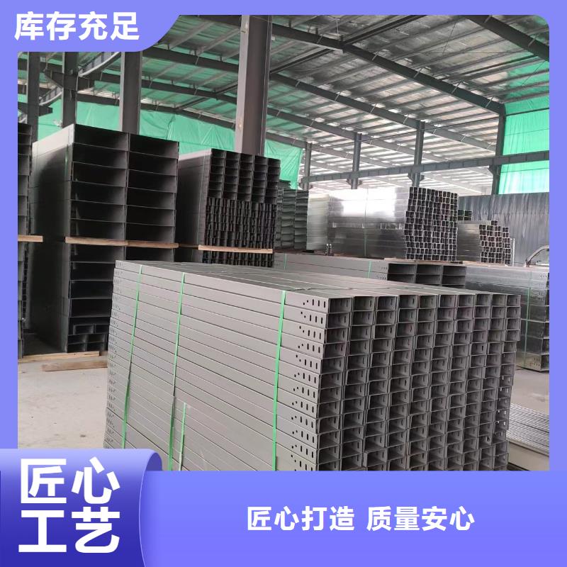 電纜橋架安裝規(guī)范標(biāo)準(zhǔn)實(shí)體大廠坤曜橋架廠