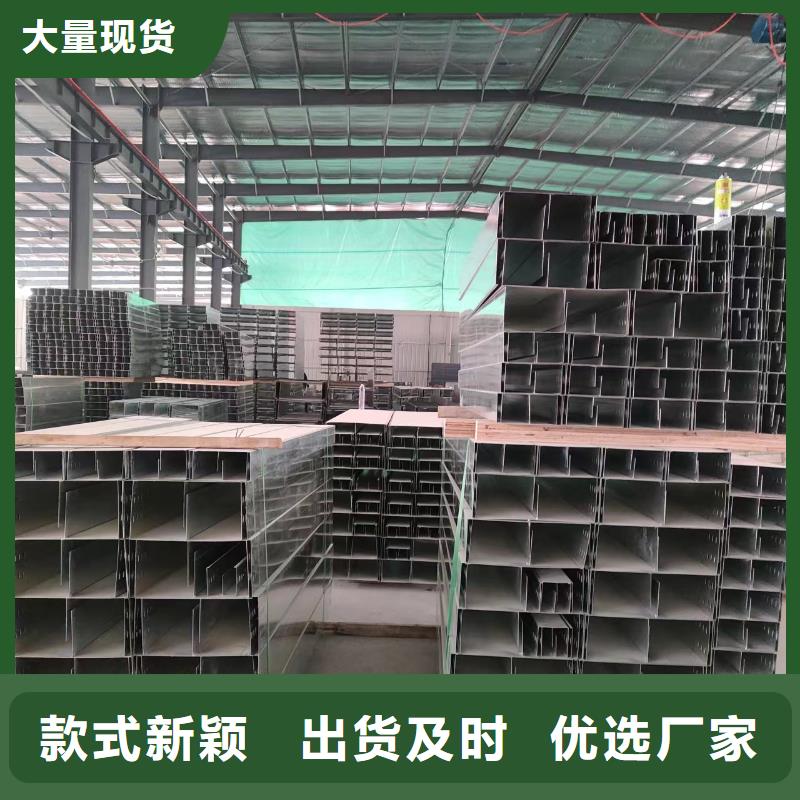 鋼制橋架多少錢一米實(shí)體廠家坤曜橋架廠