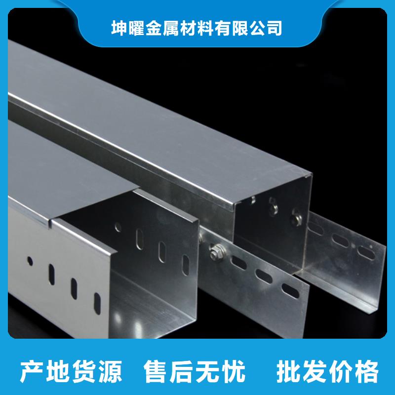 電纜橋架安裝規(guī)范標(biāo)準(zhǔn)實(shí)體大廠坤曜橋架廠
