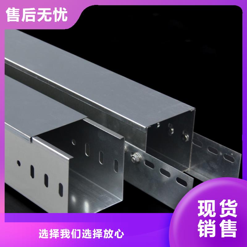 不锈钢电缆桥架视频-翠屏|高县|绵阳|资阳|德阳|自贡不锈钢电缆桥架厂家新品-坤曜金属材料(宜宾市分公司)
