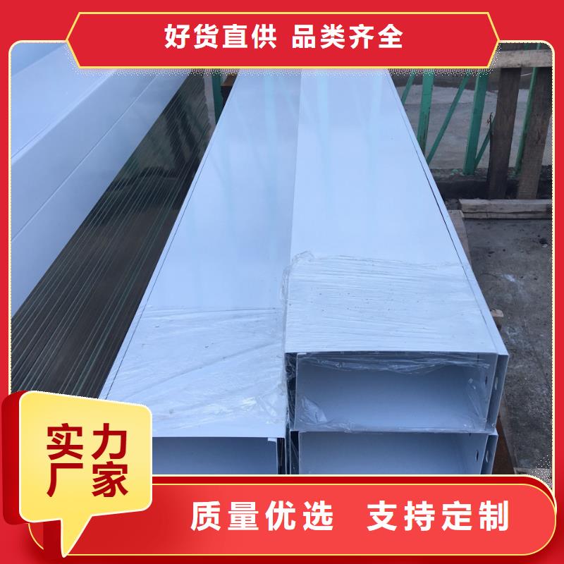 鋼制橋架和鍍鋅橋架的區(qū)別質(zhì)量保證坤曜橋架廠