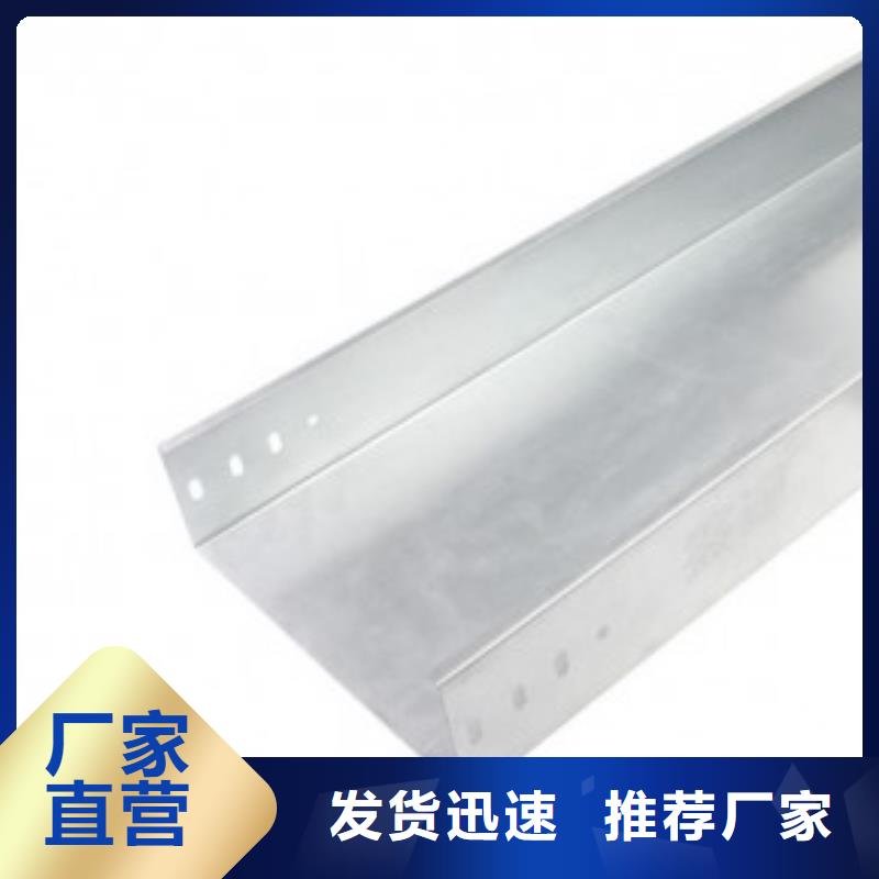 鋼制橋架【鍍鋅電纜橋架】一站式采購商家